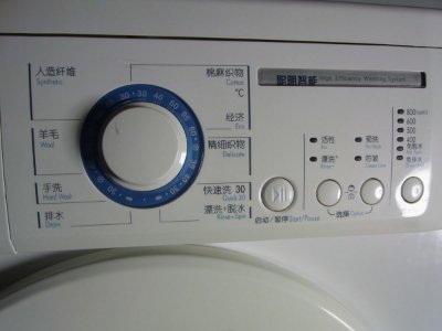 统帅北京洗衣机不脱水怎么办