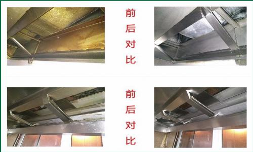 方太吸油烟机怎么清理
